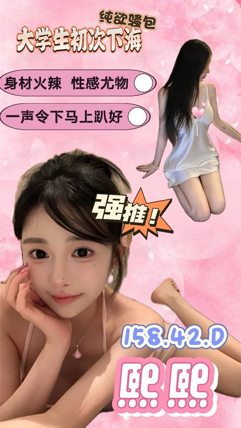 宜蘭 素嫦 擅長潤滑滑 36D